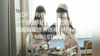 [MP4]麻豆传媒 MD0150-3 疫情下的背德假期 父女篇 艾秋