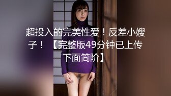 【极品淫妻完美露脸】性瘾少妇熟女『北京夫妻』最新淫乱私拍 户外露出口交尿头变态 野外露出 乱交颜射