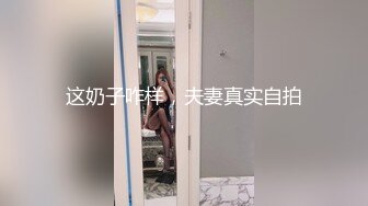 [MP4]极品圆乳骚气欲女【口爆男闺蜜】约男闺蜜JQ啪啪 竟是极品蝴蝶逼 男闺蜜很持久操到高潮淫叫 直接内射