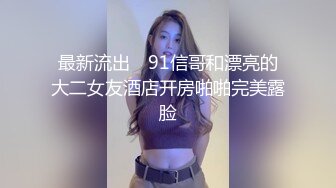 极品嫩妹小鸟酱空姐制服自慰黑丝抹油足交女上位对白淫荡高清