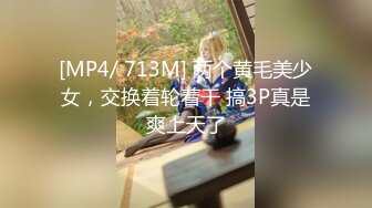 STP31061 爆乳尤物颜值美女！近期下海收费操逼！埋头深喉口交，大肥臀骑乘位，张开双腿一顿输出