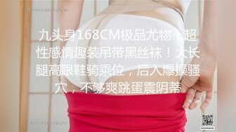 [MP4]【36D顶级美乳小姐姐】这奶子堪称完美，刚刮毛的小骚逼，换装诱惑，跳蛋塞逼假屌爆插，大JB撑爆小穴好爽浪叫