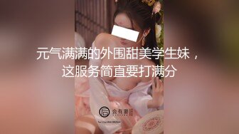 露脸约的女大学生