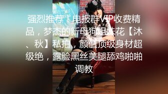 福州某小学老师与男友私密视频照片流出，果然十个眼镜九个骚