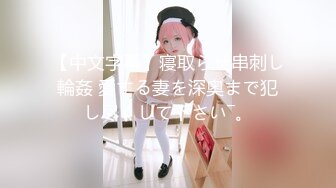 [MP4]清纯系天花板美少女！娇小身材超会玩！新花样小板凳上骑坐