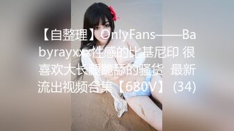 【新片速遞 】 八戒探花网约大一新生兼职外围美女酒店开房，❤️妹子清纯甜美白幼瘦小[395MB/MP4/26:52]