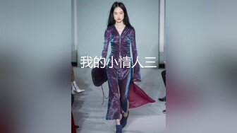 大神尾随偷拍美女 长腿学姐和闺蜜逛街黑裙白色窄内无防备内裤被经血弄脏了粉裙美女路边等车裙子被风吹起露黑森林