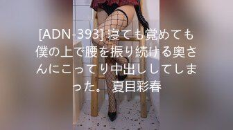 【新片速遞】2022.3.19，【冒险王探探】，近期良家颜值最高，极品美少女，模特身材天使面庞，乖巧听话[829MB/MP4/01:59:23]