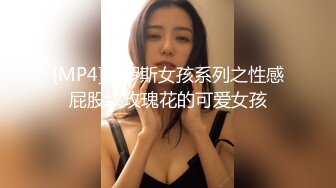 ★☆稀缺资源☆★酒店约炮白肤美丰满御姐李彩雅趴在窗台看着街景操4K原版