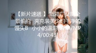 【新片速遞】✨【Stripchat】超骚巨乳双马尾女主播「Miuzxc」一边看自己的AV一边用跳蛋自摸粉嫩骚逼【自压水印】[2.55MB/MP4/1:40:23]