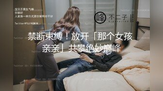 -苗条双女跳蛋塞逼逼 短发妹子帮忙拉扯呻吟娇喘