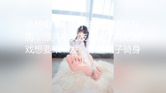 天上人间二部曲骚包酒女3P被干到狂喷水