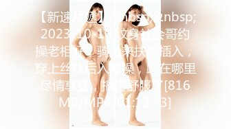 [MP4/322M]6/10最新 戴眼镜爱笑的御姐范妹子露脸口交包皮男VIP1196