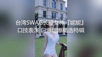 【新片速遞】&nbsp;&nbsp;巨乳美女 停停你这样要射 你插进去呀 我操你大爷的 皮肤超白吃鸡一流 被大鸡吧无套输出 骚逼操漏了喷了七八次 最后口爆[626MB/MP4/36:50]