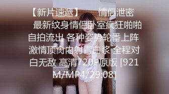 《重磅?硬核★会所?首发》网美推车系列FansOne极品蜂腰蜜桃臀反差小姐姐各种高速后入啪啪响叫声销魂撸点很高