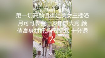 STP27633 上海明珠女 一库一库 啊啊快点舔我豆豆 好痒呀 自己吃自己的淫汁白浆，