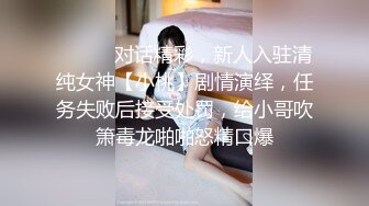 【钻石级❤️推荐】麻豆传媒豪乳女神「吴梦梦」无套系列-偷偷摸摸刺激性爱 妹妹在家依然放纵抽插