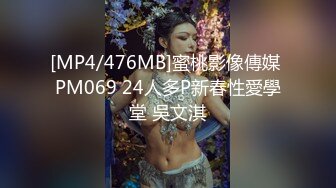 级反差女神！极品身材长腿尤物【我们相爱了】打炮4P露出道具，有钱人生活多姿多彩啊 (2)