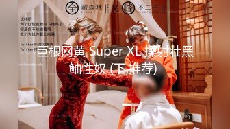 兄弟们，这个真的是嫩！【喝一口酸奶】旺旺小馒头还在发育中，下海，捞钱，小逼逼掰开特别粉 (1)