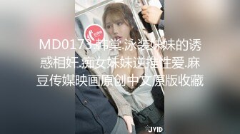 【新速片遞】&nbsp;&nbsp; “头部进去刚好顶到G点”电报群私拍福利，山东济南反差婊大学生网购大号假鸡巴自己亲身测试看看效果[748M/MP4/04:39]