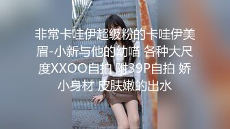 [MP4/ 1.26G] 爆乳眼镜小美女 抽插小嘴活一流 怼入小穴爆操 无毛骚穴尽情大力输出 美女很耐操