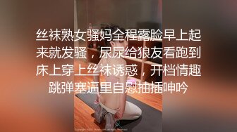 大奶傻逼在上面自己动说喜欢被老公操