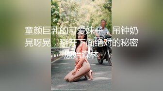 【视觉盛宴❤️劲爆完美身材】超极品身材学舞蹈的校花级小妹妹 前凸后翘高挑大长腿 带上项圈小狗铃铛 做爸爸的小母狗