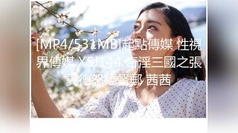 长腿美女睡到一半，被男友挖起来猛干