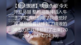 STP32932 麻豆传媒 FLIXKO MFK0021 强势的姐姐