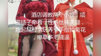 自录无水印 【老婆带我玩闺蜜】P2 酒店多人运动帝王般的享受5月11-23【24V】 (22)