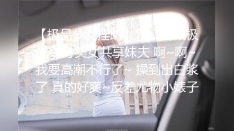 [MP4/ 2.13G] 软软柔柔时尚白皙美女 好勾人啊 脱光光娇躯耀眼 萌萌韵味心动不已