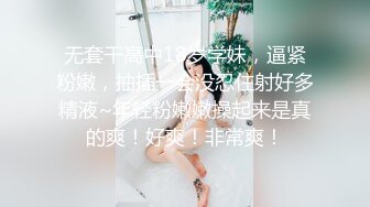 芒果里外多是黄漂亮红唇妹子道具自慰，开档黑丝跳蛋震动特写翘起屁股