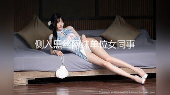 暗拍学生妹集体公共场合小解 戏耍屌丝男往他后背尿尿[MP4/853MB]