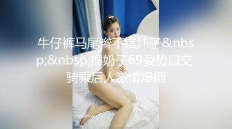 杏吧传媒 家政阿姨偷钱被抓到后用肉体来补偿