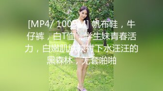 STP18118 眼镜老外妹子啪啪，近距离拍摄特写口交揉搓大奶大力猛操