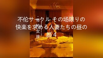 【出各种大神合集】公司安全通道偷情已婚少妇