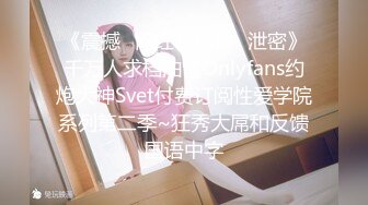 高人气颜值女神【花儿对我笑】身材超级棒，无套啪啪大秀~喷血，太美啦 (2)