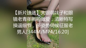 [MP4]约战神似张碧晨外围，激战中途被人推门而入，妹子吓得浑身颤抖要跑路