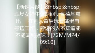 STP18141 【今日推荐】最新麻豆传媒映画年终巨献-争夺女优派对入场券 女优老师的肉体考验 麻豆女神夏晴子