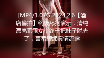 【专门操妹妹】边无套后入抽插漂亮身材妹妹 边和女网友视频聊天 看的女网友都摸乳自慰起来 太会玩了