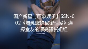 [MP4]STP30565 妖艳红唇网红美女！近期下海小秀一波！掏出奶子柔软，脱下内裤掰穴，水嫩多汁粉嫩，圆润大肥臀 VIP0600