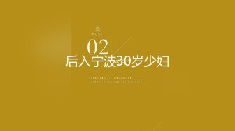 【新片速遞 】 绝对颜值骚货，和炮友啪啪做爱，销魂骑乘，特写小蝴蝶逼 传教士无套内射[943M/MP4/02:15:04]