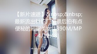 猫耳女仆 清纯反差小母狗Twitter萝莉『晗喵』福利私拍，美乳翘臀性感小骚货，高挑的身材超高颜值，清纯淫靡并存