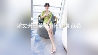 星空无限传媒 xktc-032 街溜子相亲爆操援交女-菜菜