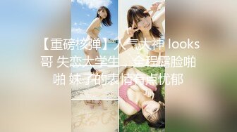 天府女神『LuckyQL77』最新VIP专属《老板和OL秘书》爆操极品反差淫妻