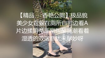 女上淫水多到反光