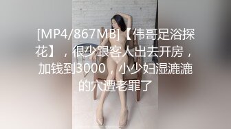 淫荡高跟黑丝兔女郎