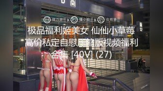 [MP4/ 603M]&nbsp;&nbsp;国产小美女全裸洗澡，回到卧室和男友啪啪做爱给男友打飞机女上位打桩