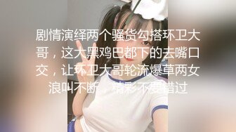 [MP4]高颜值极品性感包臀裙妹子开档黑丝特写口交骑乘后入猛操