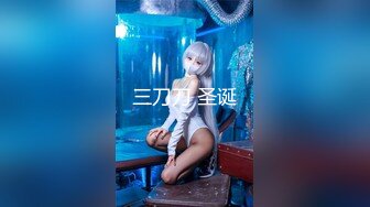 露侧脸居家小女友无套做爱，附送自摸视频